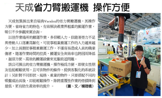news-02-201806.jpg