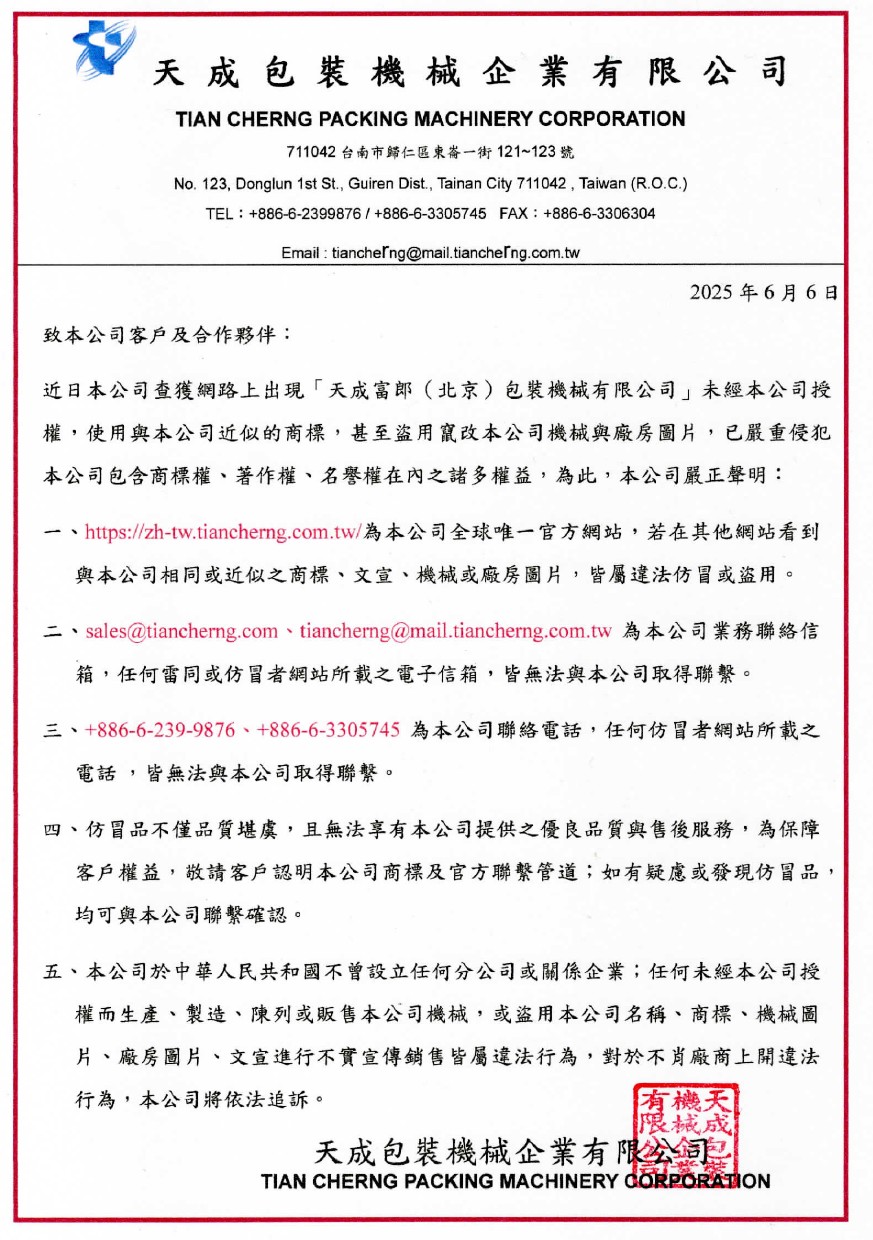 messageimage_1749205151704.jpg